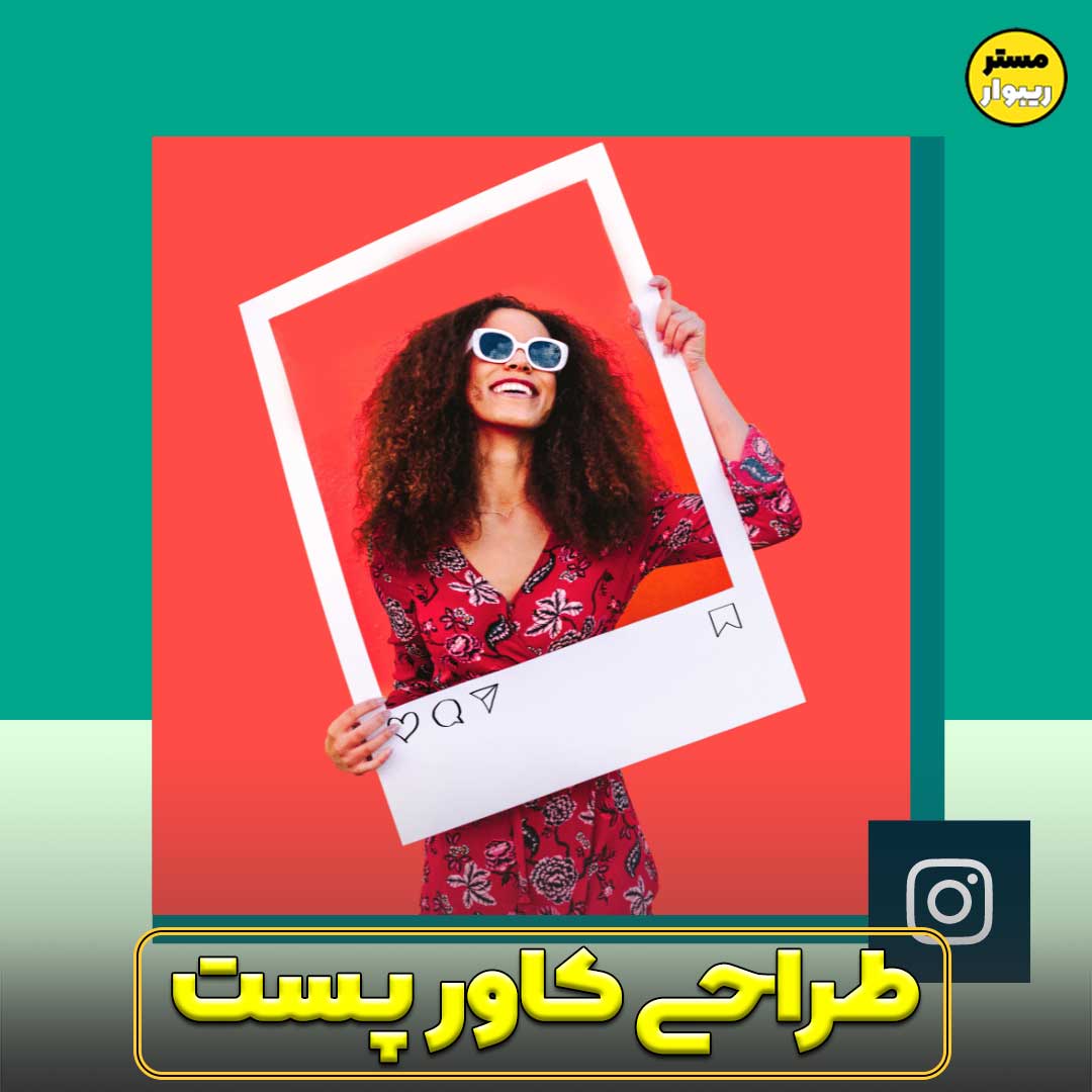 تابین
